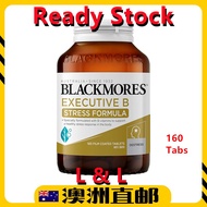[Ready Stock EX: 04/2028yr] Blackmores Executive Vitamin B Stress Formula ( 160 Tablets ) ( Made In 