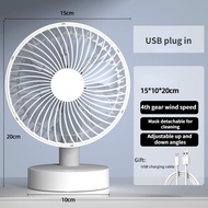 Portable desktop fan 6/8-inch 1800/3600mah retractable shaking head fan USB rechargeable 4-speed win