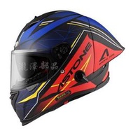 瀧澤部品 法國 ASTONE GTB800 全罩安全帽 AO25 消光黑藍 彩繪 內藏墨片 小帽體 透氣舒適 限定配色