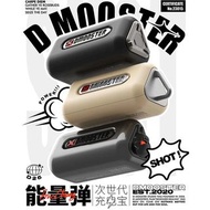 DMOSTER 10000mAh 口袋隨身充電寶