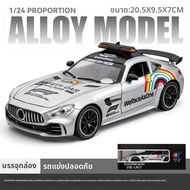 รถของเล่น Mercedes-AMG GTR พร้อมเสียงและไฟ ขนาด 1:24