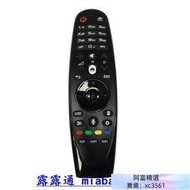 【 開發票】適用LG電視機遙控器AN-MR600 650A MR18BA  55UK620