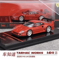 TW Tarmac Works 1: 64 Ferrari F40 LM Red Silver Wheel Alloy Car Model Out of Print Model