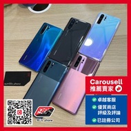 Huawei P30 Pro 8+256GB 香港行貨 HK Original