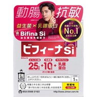 Jintan森下仁丹Bifina Si 晶球益生菌 (新舊裝隨機發送)