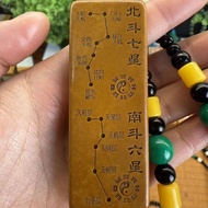 Taoist Heaven Official Blessing Seven Star Six Star Turquoise Carving Pendant Handle Piece Stone Car