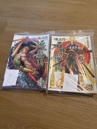 石黑龍傳 一至三部 （只欠4本）