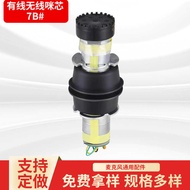 New Product Influencer Live Broadcast Universal Microphone Dynamic Microphone Microphone Pickup Micr