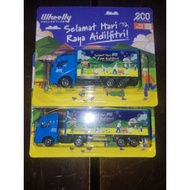 Lori eco shop Hari Raya Aidilfitri 2024 2 pcs 1 short 1 long