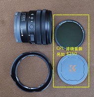 Sony E 10-20mm F4 PZ G 