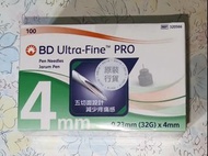 有多盒, 4mm胰島素針頭 (BD Ultra-Fine)