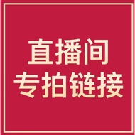 Live Room Dedicated Payment Link 51