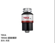 TEKA 廚餘機 TR550