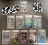 寶可夢卡牌 PSA 評級卡｜Pokemon卡｜PTCG｜PokemonCard｜寶可夢卡牌｜
