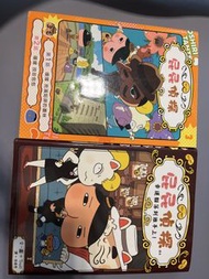 屁屁偵探漫畫書 3 及 9