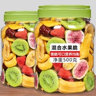 Dried Fruit Fruit Crispy Mixed Strawberry Freeze-Dried Dehydrated Children Office Casual Snacks Inst