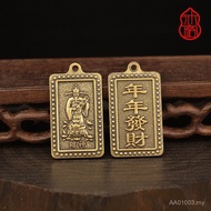 Retro Pure Copper God of Wealth Car Keychain Pendant God of Wealth Cornucopia God of Wealth to Openi