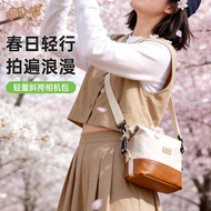 XBYS Camera Bag Female Cross-body Travel Photo High-value One-shoulder Camera Bag Micro SLR Protecti