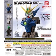 BANDAI AUTHENTIC GASHAPON || GUNDAM MS MECHANICAL BUST 08 GUNDAM WING ZERO EW || (SOLD PER PIECE)
