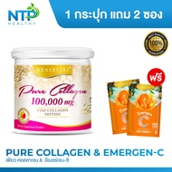 REAL ELIXIR PURE COLLAGEN 100000 Mg .แถม Emergen-C 2 ซอง