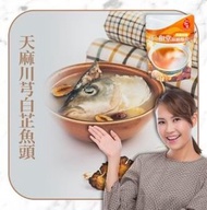仁和堂 - 【天麻川芎白芷魚頭湯包】加熱即飲 中式湯 滋補 養生 燉湯 含湯料 常溫 食療 健康 無添加味精 無防腐劑 補身補品 保健 打邊爐 火鍋 湯底 傳統食品 送禮自用 補充骨膠原