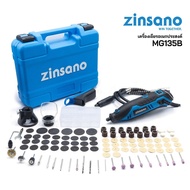 ZINSANO เครื่องเจียร อเนกประสงค์ รุ่น MG135B พร้อมอุปกรณ์รวม 210 ชิ้น