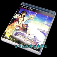 缺貨含螢幕擦拭布【PS3原版片】☆ 夏莉的鍊金工房 黃昏海洋之鍊金術士 ☆【中文版 中古二手商品】台中星光電玩