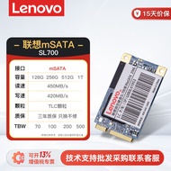 Lenovo | SSD mSATA 512GB