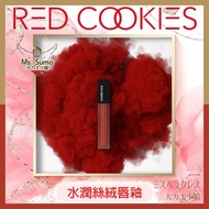 Korea Red Cookies Water Dew Velvet Tint