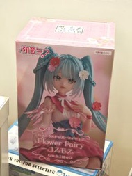 景品- 初音