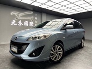 可回原廠 2014 Mazda 5 七人座尊爵型『小李經理』元禾國際車業/特價中/一鍵就到