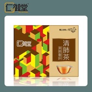仁御堂 - 清肺茶 (每盒15包獨立裝) #清肺養肝