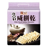 Yummy House Chia Seed Saline Biscuits (400g)
