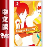【GAME休閒NS Switch《健身拳擊 2 Fitness Boxing 2》中文版【現貨】