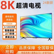 Trump card 8K TV 110-inch intelligent voice network 50 55 65 75 85 100-inch flat panel explosion-proof