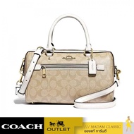 [พร้อมส่ง] COACH F83607 ROWAN SATCHEL IN SIGNATURE CANVAS (IMDQC) [F83607IMDQC-MB] 1