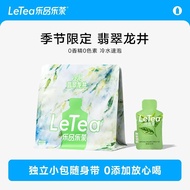 [New Arrival] LeTea LeTea LeTea Cold Brew Tea Bag Jade Longjing Matcha Powder Bag Brew Afternoon Tea