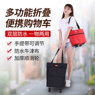 🛒 2-in-1 Foldable Shopping Trolley | HDB & MRT-Friendly 🚇 | 50kg Capacity & Smooth Wheels​