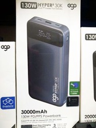 (原裝行貨,實體門市) EGO Hyper² 30K 30000mAh 130W PD 行動電源