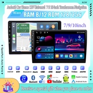 Android Car Stereo Player MP5 7/9/10 Inch 8GB+128GB Android 15 8Core 4G/GPS/WiFi/Dual USB/CarPlay
