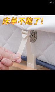 床單固定器 8個