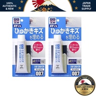 SOFT99 99 Workshop Repair Product Thin Application Putty White 60g for Automotive Body Damage up to 