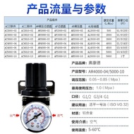 Pressure Regulating Valve Pressure Regulating Valve ar4000-04ar5000-0610 Pneumatic Component Pressur