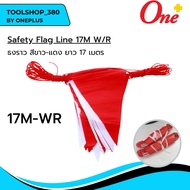 White-Red Flag Boundary Length 17 Meters PVC Material Nylon Rope Strong And Durable