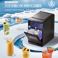 Commercial Automatic Boom Ice-making Hui Ice-making Machine Ice Tea Shop Machine Lying Crescent 12kg