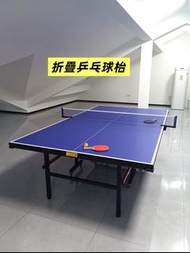 折疊乒乓球桌 室內移動帶輪 成人版乒乓球枱Ping-pong table