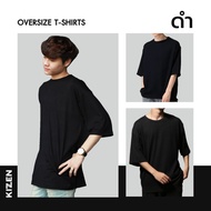 KIZEN เสื้อยืดโอเวอร์ไซส์ Oversize 21 สี (รูปถ่ายสินค้าจริง) เสื้อยืดสีพื้น สไตล์เกาหลี หลากสี แฟชั่