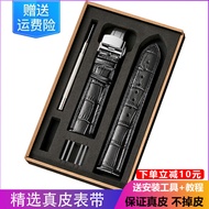 Genuine Genuine Leather Watch Strap Cowhide Men Women Butterfly Buckle Pin Buckle Original Accessori