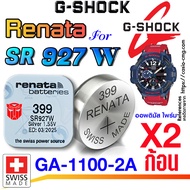 Battery Watch G-shock GA-1100-2A (Optimus Prime) Genuine From Renata SR927W 399 Definitely Model