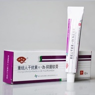 Xihetang, Reorganize People Interference a2a Gel External Use Flat a-2b Antibacterial Ointment Sharp